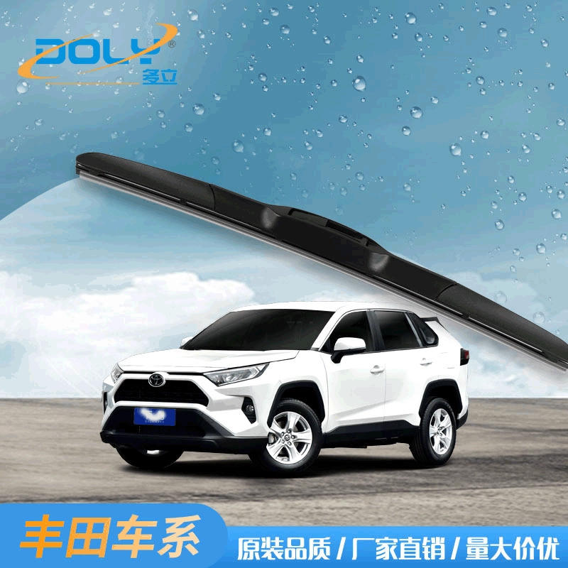 Подходящий для Toyota Camry Crown Corolla дворник оригинальная Highlander Zhixuan RAV4 RAV Vios дворник