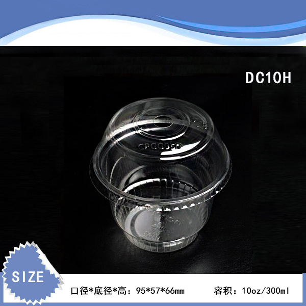DC10H-F DONGSU一次性PET杯/PET塑料杯/PET冰激凌杯/PET杯子