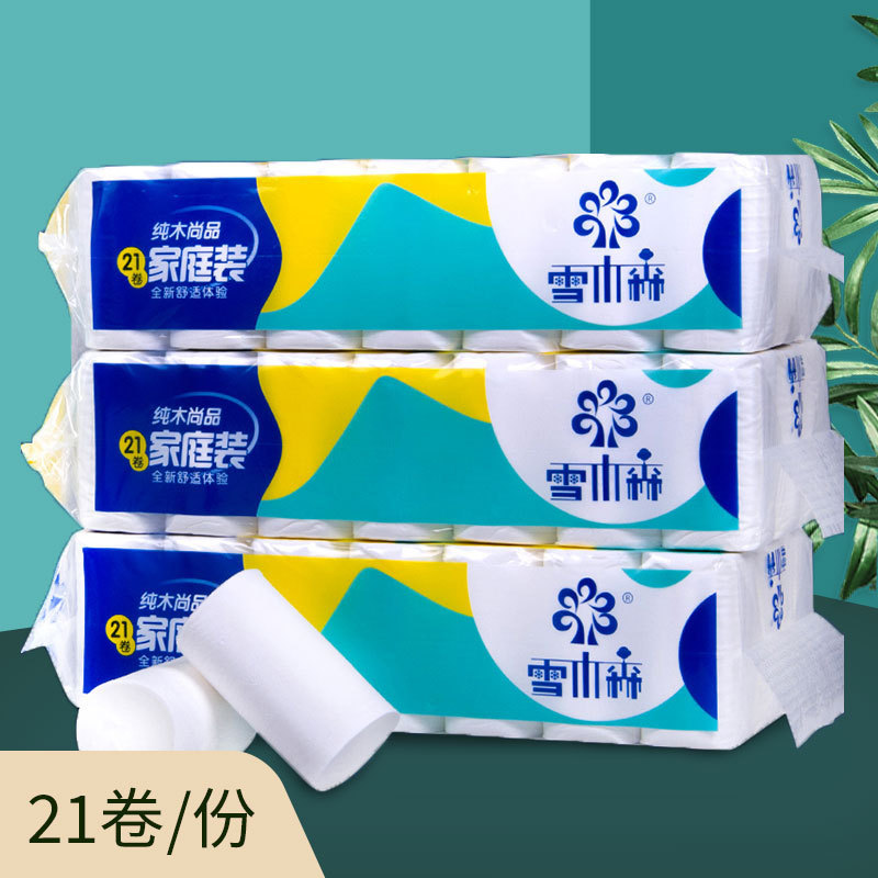 Snow Musen 3kg 21 rolls wood pulp roll paper toilet paper maternal and child paper Hotel Hotel Paper wholesale free shipping Snow Musen 3kg 21 rolls wood pulp roll paper toilet paper maternal and child paper Hotel Hotel Paper wholesale free shipping