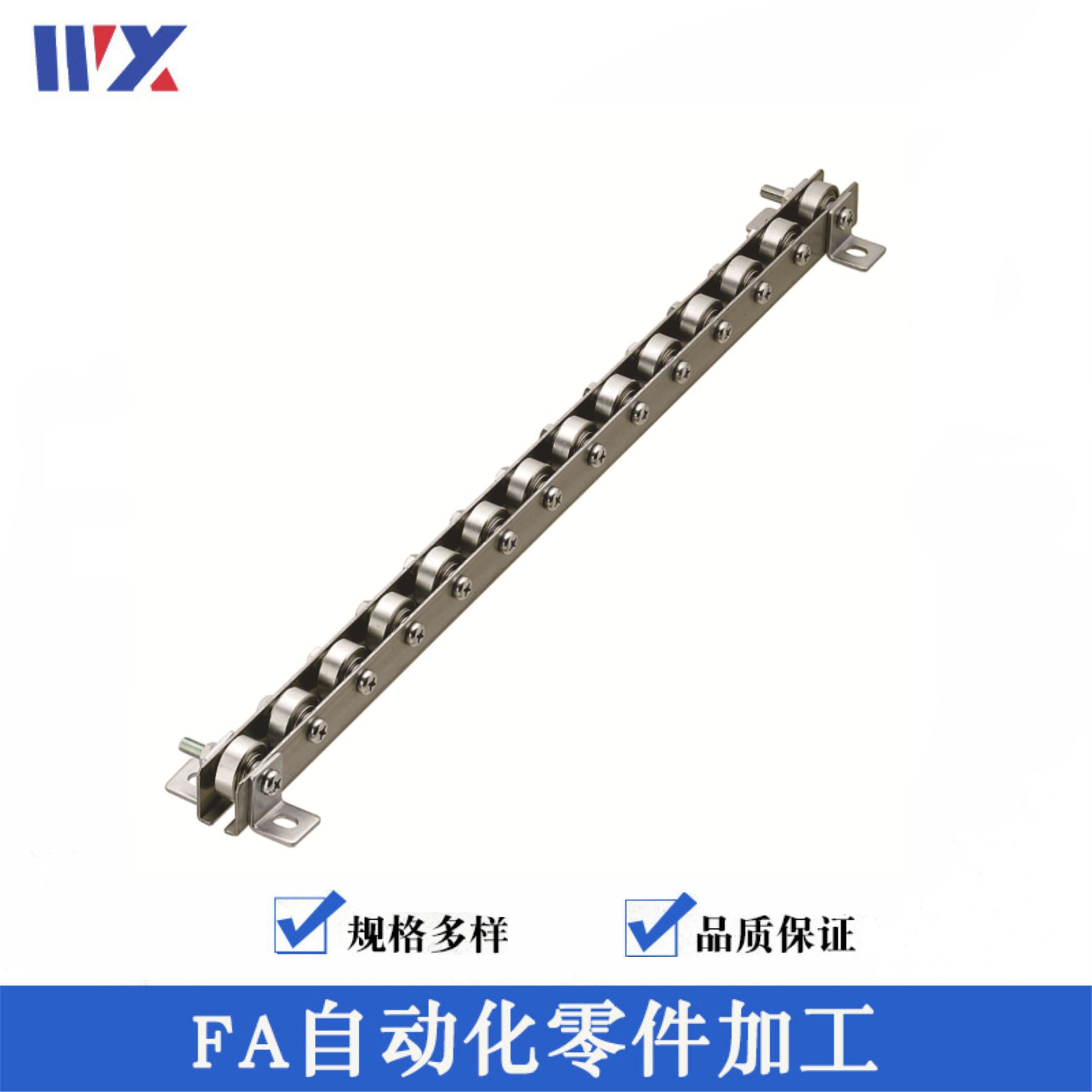 滚轮条 流利条 20*15轮子 25间距 一件发 CRONEY/CRONEYB（2-33）