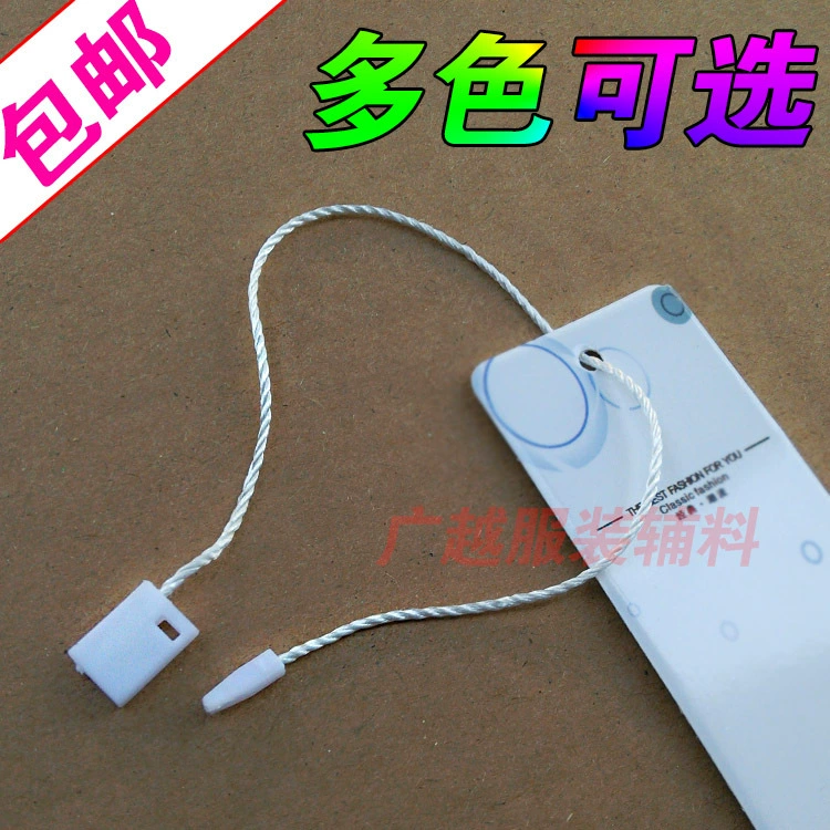 Линия тегов одежды