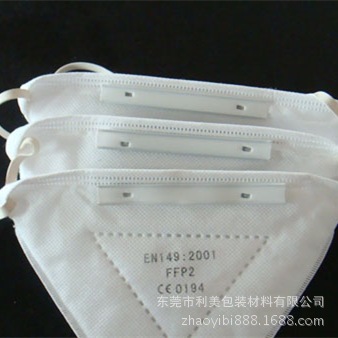 批量供应杯型口罩专用双芯鼻梁条量大从优