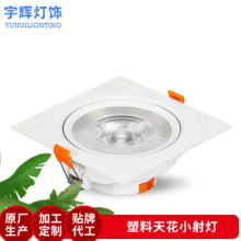 ledͲ��Ƕ��ʽ�͏d�컨����피���5W�ן��^��Ͳ�������컨��