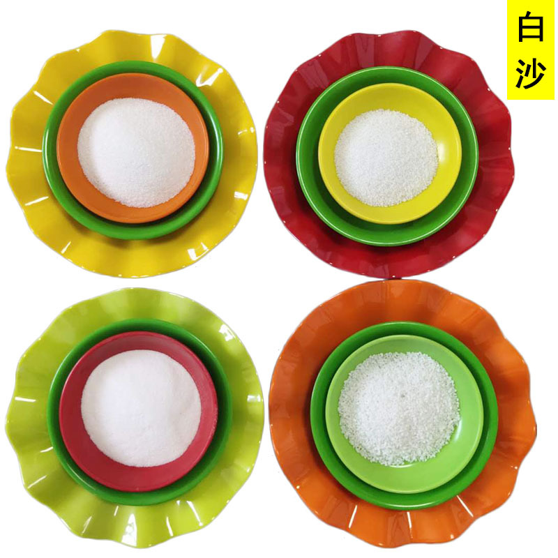 白沙子厂供雪花白 肌理画石英砂 真石漆涂料 造景 儿童娱乐用白砂