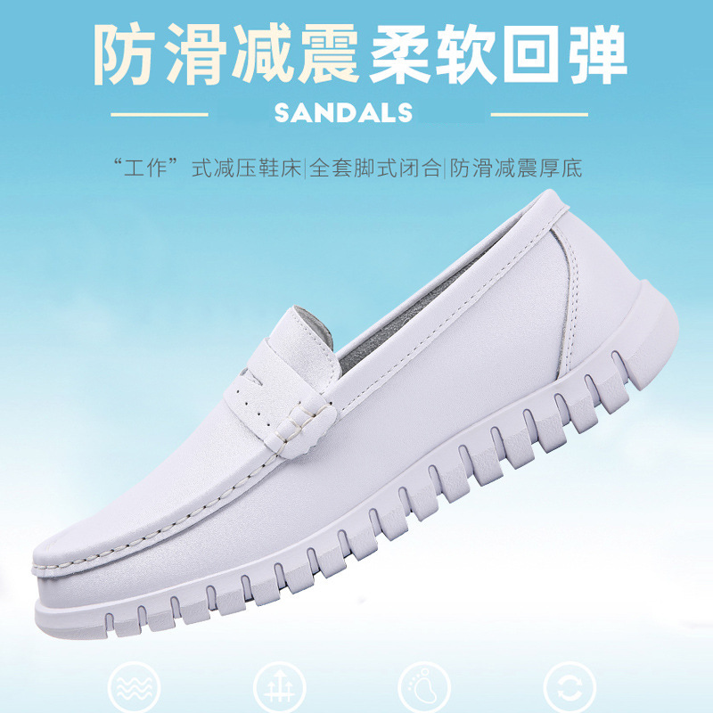 Men's nurse shoes white soft-soled non-slip hospital work shoes breathable and comfortable men's casual thick-soled shoes a generation of hair Men's nurse shoes white soft-soled non-slip hospital work shoes breathable and comfortable men's casual thick-soled shoes a generation of hair