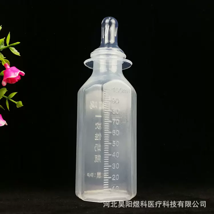 厂家批发100ml一次性婴儿奶瓶医新生儿奶瓶塑料瓶储奶瓶硅胶