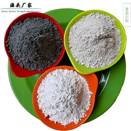 其他非金属;非金属粉末;栽培基质