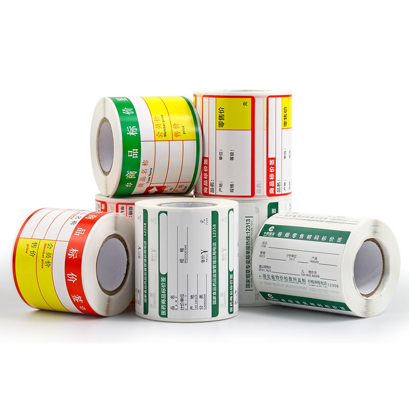 �����̱����ϳ�ֽӡˢͭ����������PET��װ��ˮ���кŶ�ά���ǩ