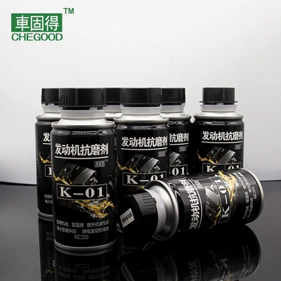 Oil additive repair wear anti-burn oil to