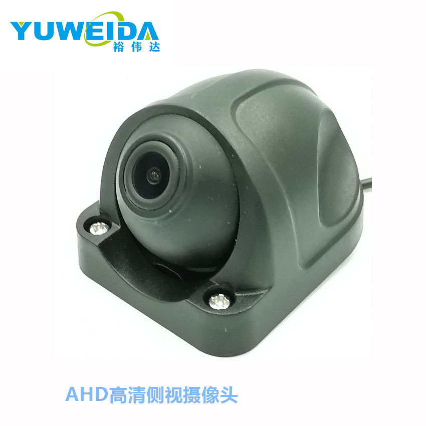 消防车公交车大巴侧视盲区全景摄像头AHD鱼眼720P可选监测车载