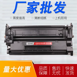 硒鼓、粉盒;碳粉;墨盒、墨水