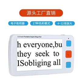 放大镜;化妆镜;显微镜