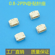 SH0.8mm-2PINʽNƬ N僽2A 3A 4A 5A 6A 7ANB