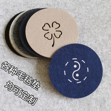 圆形毛毡杯垫隔热茶壶垫定制logo吸水茶杯垫防滑餐垫家用镂空手工