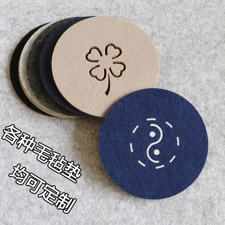 圆形毛毡杯垫隔热茶壶垫定制logo吸水茶杯垫防滑餐垫家用镂空手工