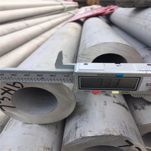 �F؛F53�o�p�� 2507�p�಻�P䓹� X2CrNiMoN25-7-4���P䓹� ����