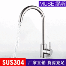 �R�������ˮ���Rˮ���^304���P䓏N��ˮ��ϴ�������^�S��