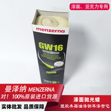 ��Menzernaľ�|Ʒ�����GW16�SϞ΁ţϞ�Ҿ߁��������������SϞ