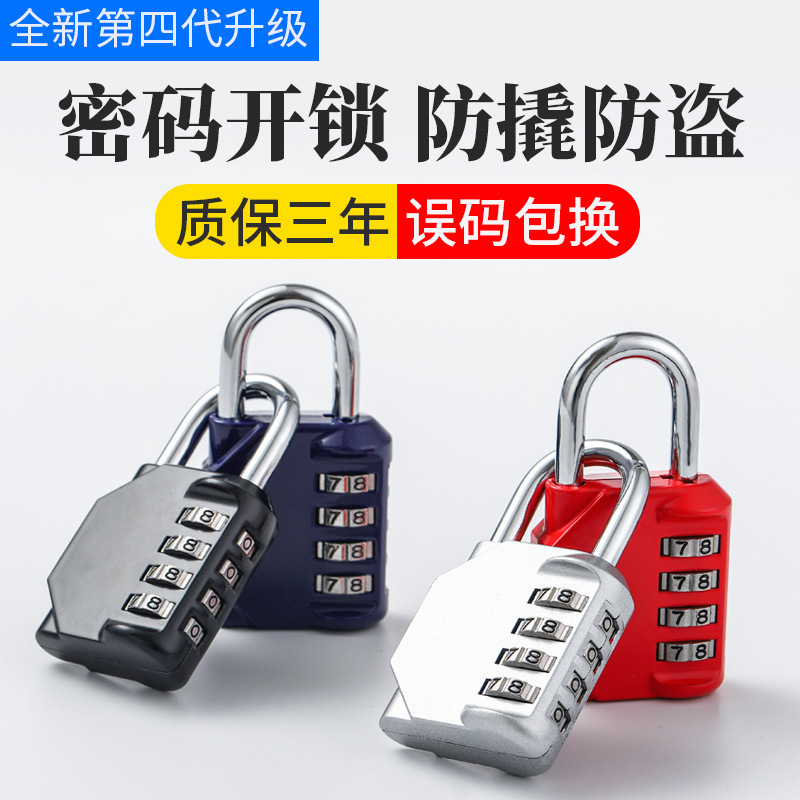 Hot sale color password padlock luggage and luggage password lock gym anti-theft mini digital mechanical password padlock