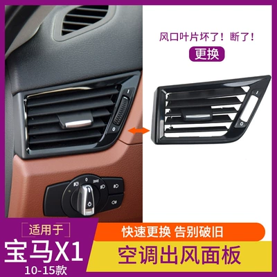 Automotive air conditioning – Assembly