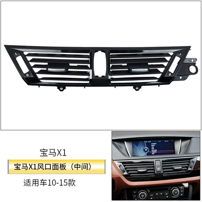 Automotive air conditioning Conditioning Vent Panel E84 Left - air-outlet-panel-bright-surface
