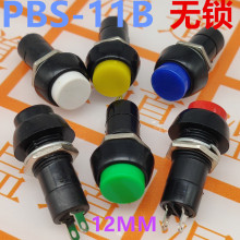 ť PBS-11B Ըλ12mm Դ 㶯 