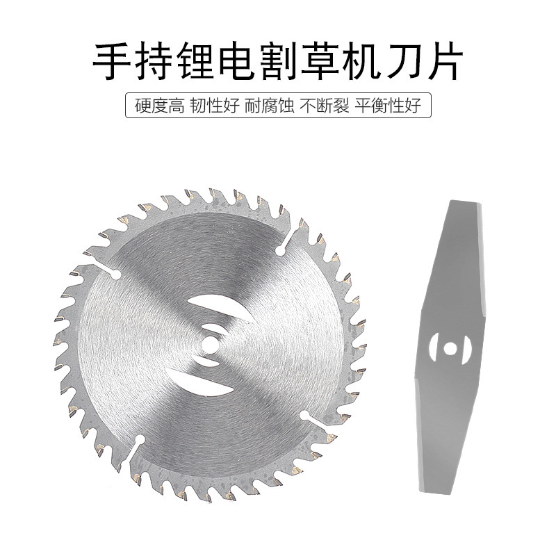 Lawn mower round saw blade Diamond Lawn Mower lawn mower small household lawn mower rechargeable lawn mower blade Lawn mower round saw blade Diamond Lawn Mower lawn mower small household lawn mower rechargeable lawn mower blade