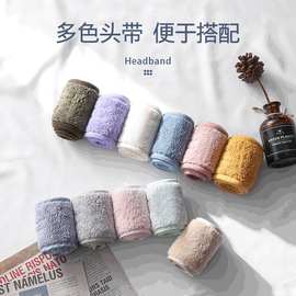 珊瑚绒束发带亚马逊洗脸女士简约魔术贴运动春秋发套发箍头带批发