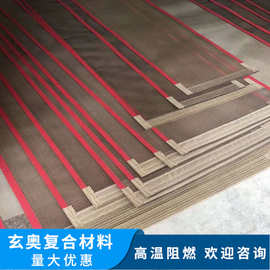 咖啡色特氟龙网孔4*4 烘干机 网格输送带 规格多按需做 透气性好