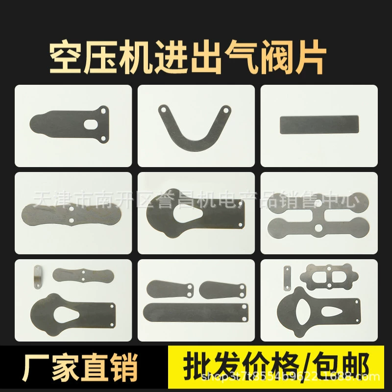 Воздушный компрессор, воздушный компрессор, воздушный насос, поршневая машина, ремень, часть клапана, воздухозаборник, выхлопная часть, крышка пластины клапана