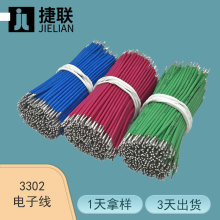 ֱ���͜�3302 24AWG XL-PE�͟��o�u������� ����O��Ȳ�����