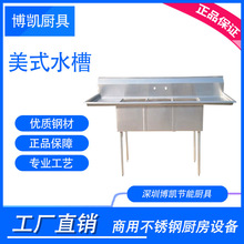 ����ˮ�۲��P���ʽ����ˮ�� ��ϴ�� 304ϴˢ̨ �ϴ�˳�