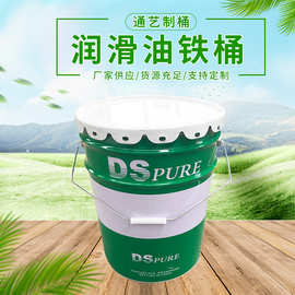 15L马口铁桶 厂家加工润滑油包装桶  规格多样机油包装铁桶