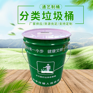 �S�ҹ����F�|���bͰ  ������������T��ʢ��Ͱ�UƷ�U������Ͱ