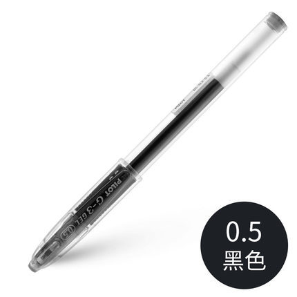 Japonés Piloto de Bala G3 pluma de gel BL-G3-5G-3 estudiante de gran capacidad de secado rápido negro 0,5