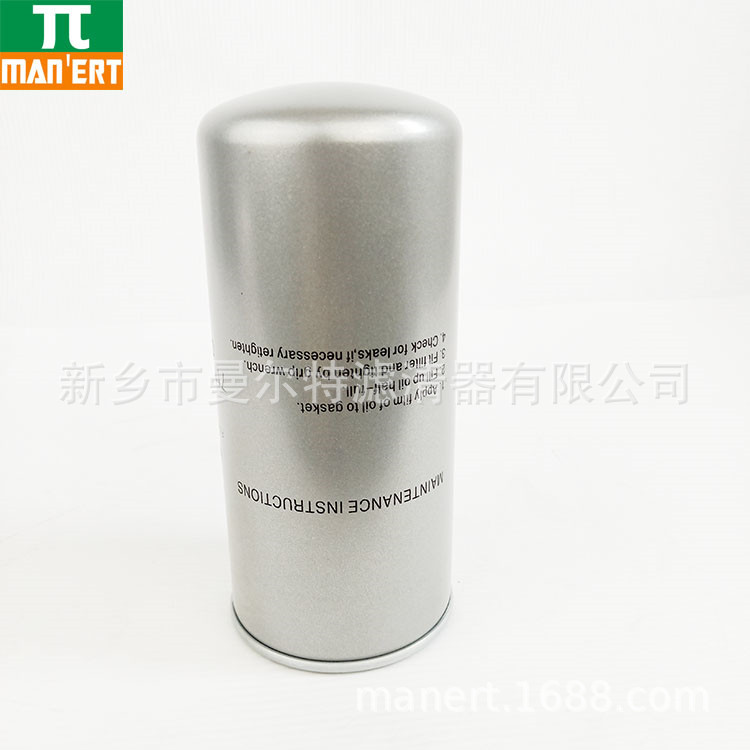 销售 71121111-48120 油过滤器螺杆泵机油滤芯精油过滤器机油滤芯