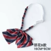 B collar flower (Zhongtong)