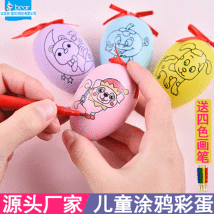 �ͻ�ʵ���ͯ�L�������׃��@�ֹ�diy�Tɫ���L�T�f��ĭ����ɫ