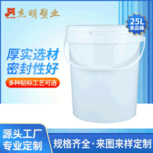 ���l���ψAͰ25lʳƷͰ ʳƷͰ�������� ʳƷ�����������̰��bͰ