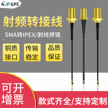 SMA�DIPEX���l�� RG1.13��/0.81�� ȫ�~�ߜ� �o��ģ�K�� �����쾀