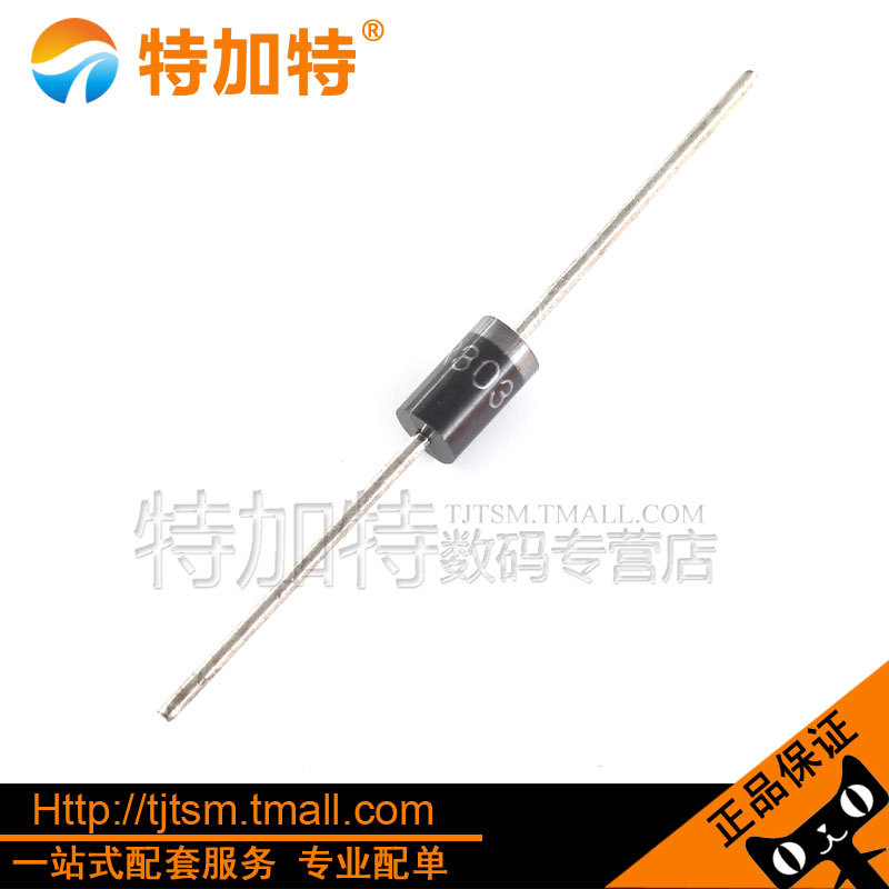 HER303 3A/300V DO-27 快恢复二极管 全新原装