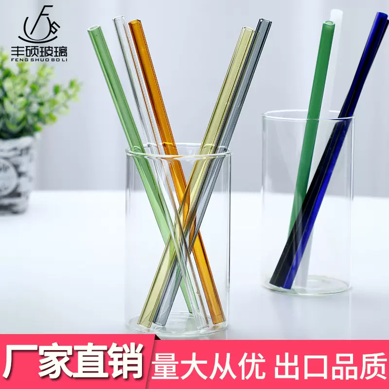 高硼硅玻璃奶茶耐热耐高温吸管彩色环保斜口果汁批发玻璃瓶