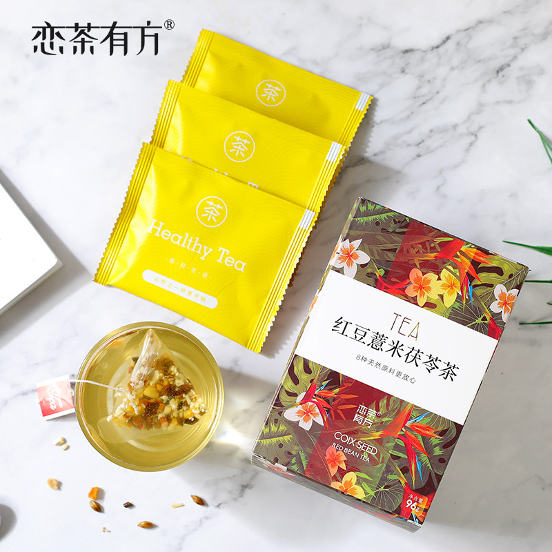 红豆薏米茶花茶袋泡茶 三角茶包红豆薏米茯苓茶独立包装