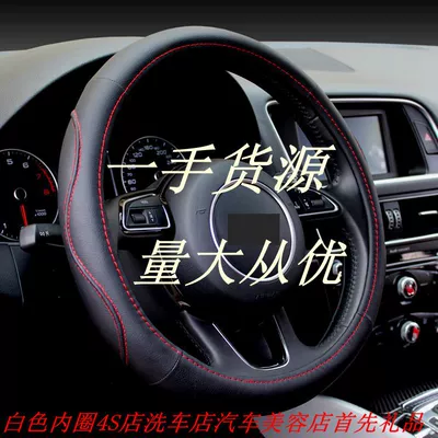 Sports Style Suitable for 38cm – Steering wheel cover