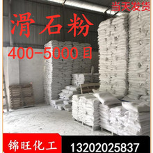 ��ʯ��2500Ŀ ���ωT�ϼ� ���׳����ͻ�ʯ��25kg/��ʯ��