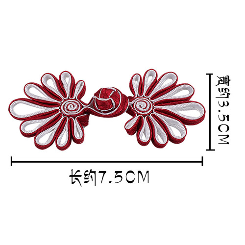 Cheongsam chrysanthemum plate buckle Tang suit Hanfu dress decoration handmade cloth buckle gift box packaging buckle ethnic style Chinese flower buckle