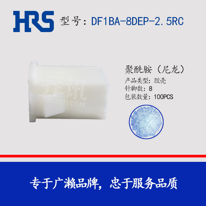 DF1BA-8DEP-2.5RChousingԭ2.5ֻ