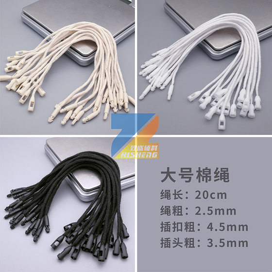Spot Universal Bullet Hanging Rope Clothing Cotton Hanging Rope High Quality Wax Rope Wholesale Label Hanging Rope