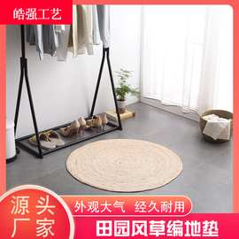 批发厂家入门换鞋地垫卧室地上地垫地毯草垫子圆形草地垫