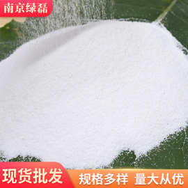 白沙 厂家批发雪花白细沙子 园林造景儿童沙池白色沙子